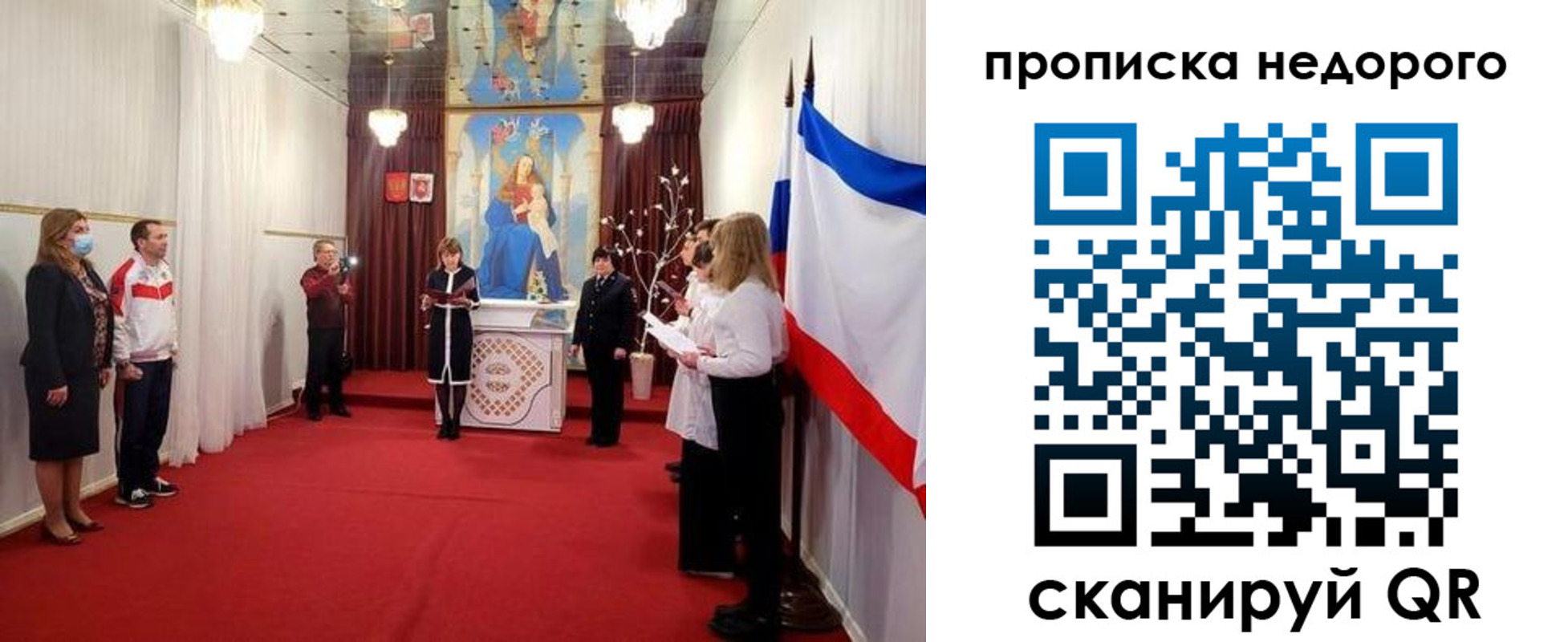 регистрация для дет. сада в Красноармейске