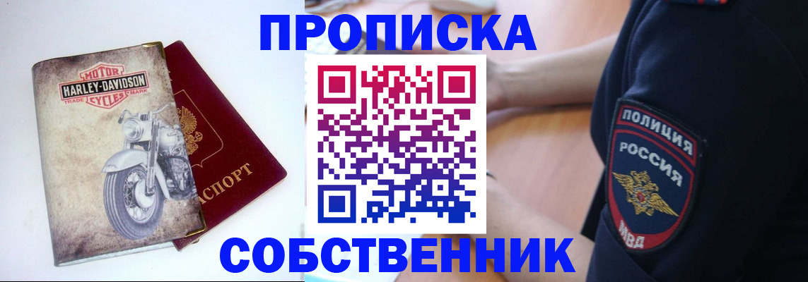 временная регистрация госуслуги в Красноармейске